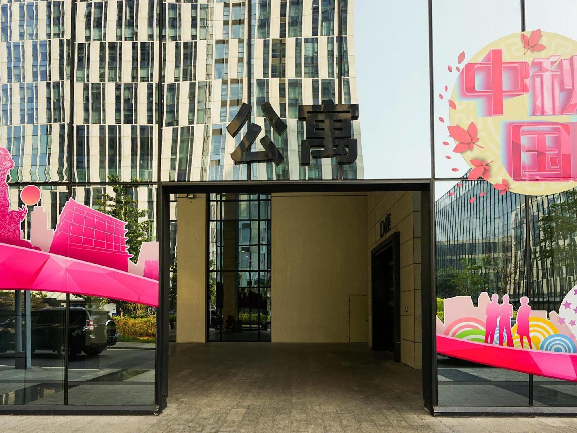 Slowcom-Xingyue Pa Zhou Apartment Гуанчжоу Экстерьер фото